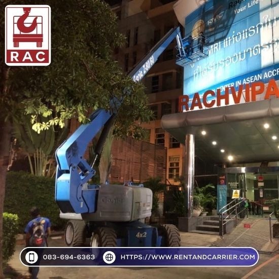 เช่ารถบูมลิฟท์ใกล้ฉัน - เช่าบูมลิฟท์ ปทุมธานี - เร้นท์ แอนด์ แครีเออร์ เช่ารถบูมลิฟท์ใกล้ฉัน - เช่าบูมลิฟท์ ปทุมธานี - เร้นท์ แอนด์ แครีเออร์